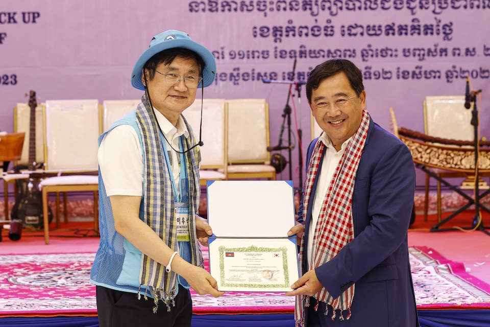 경북 의료봉사활동에서 감사장 전달하는 캄보디아 수스야라 외교위원장.