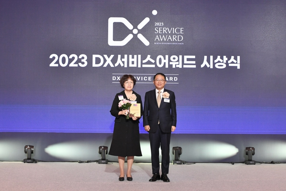 김은경 용인세브란스병원장(왼쪽)이 ‘2023 DX서비스어워드(Digital Transformation Award)’ 시상식에 수상자로 참석해 상패를 전달 받았다.