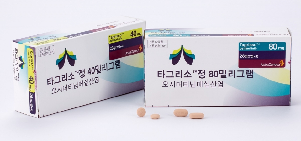 한국아스트라제네카의 항암제 ‘타그리소’