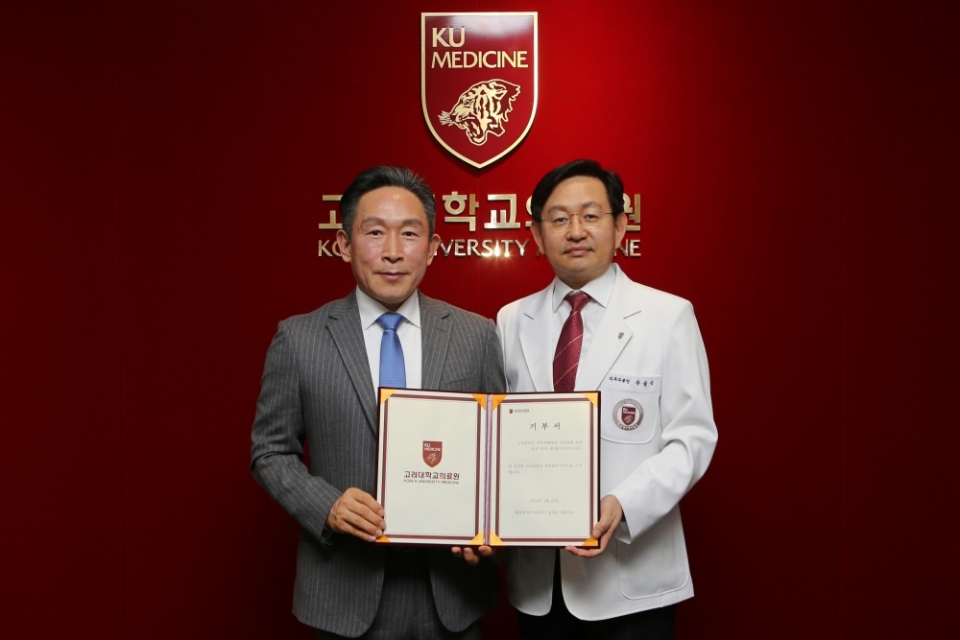 (왼쪽부터) 럭스나인 김인호 대표이사, 고려대의료원 윤을식 의무부총장 겸 의료원장이 기부식 기념촬영을 하고 있다.