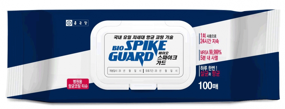 종근당(대표 김영주)은 24일 차세대 항균코팅 티슈 ‘바이오 스파이크 가드’를 출시했다.
