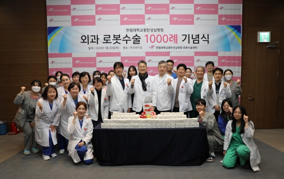 한림대동탄성심병원 외과 의료진들이 30일 로봇수술 1000례 기념 촬영을 하고 있다.
