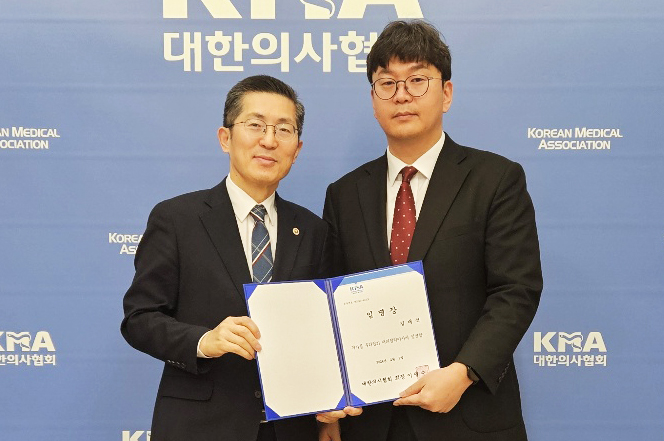 대한의사협회가 1일 김재석(오른쪽) 전 국회 및 정부 정책보좌진 출신을 대한의사협회 대외협력이사로 임명하고 임명장을 수여했다. 