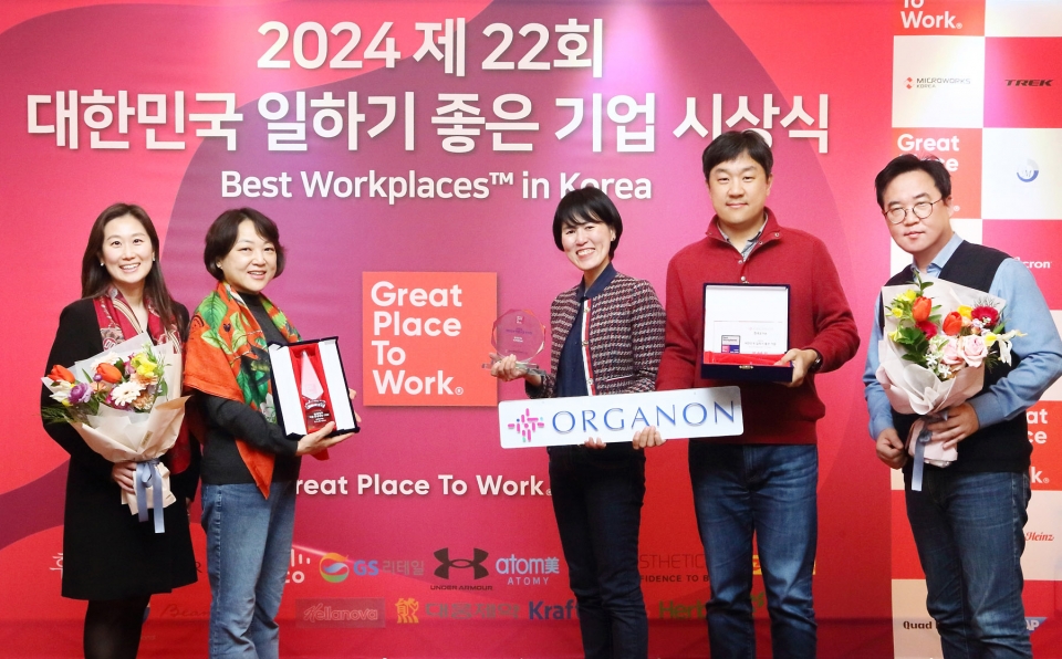 韓国オガノンがグローバル信頼経営評価機関「GPTW(Great Place To Work Institute)」が主管した2024年第22回「大韓民国で働きやすい100大企業」に選ばれた。