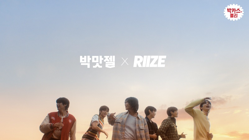 동아제약 ‘내 안의 텐션을 RIIZE’ 박카스맛 젤리 광고