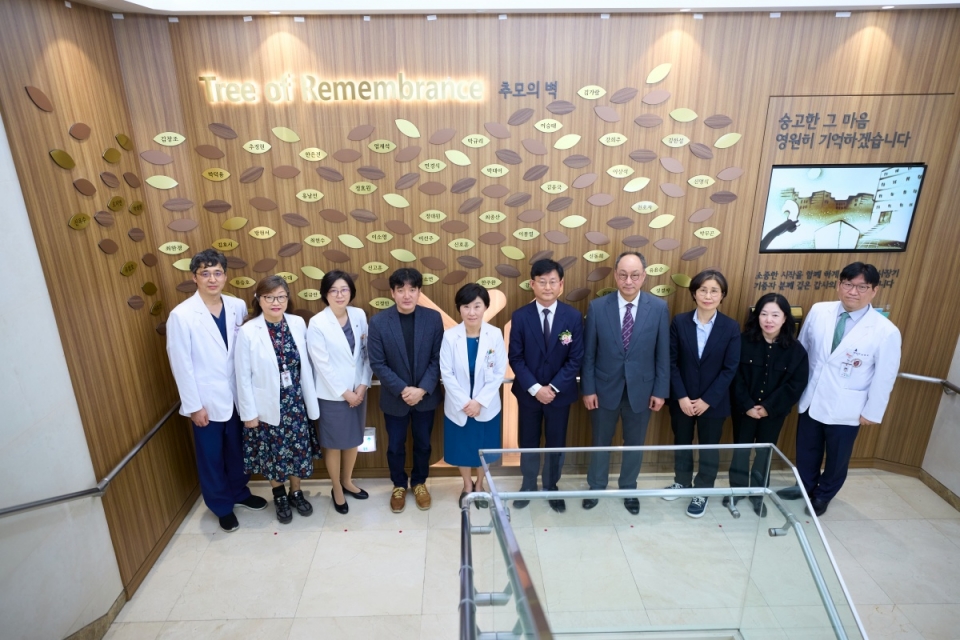 고려대학교 구로병원은 28일 추모자의 벽 제막식을 개최했다.
