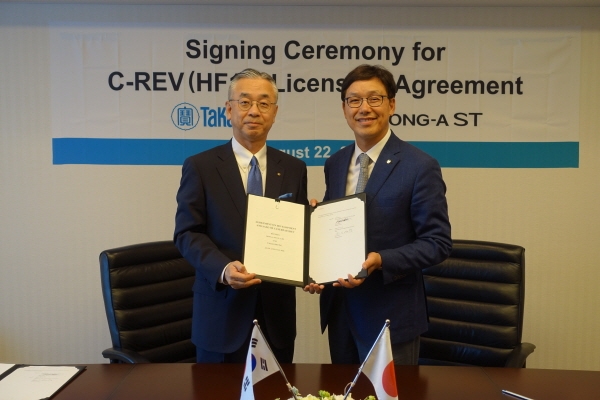 동아에스티는 22일 일본 도쿄에서 유전자치료제 및 세포치료제를 개발하는 일본 바이오기업 타카라바이오와 항암바이러스 신약 도입 계약을 체결했다.