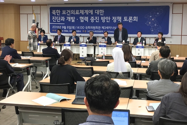 6일 국회의원회관 제3세미나실에서 '북한 보건의료체계에 대한 진단과 개발·협력 증진 방안 정책 토론회'가 진행되고 있다.