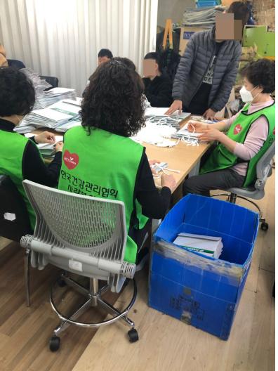 건협 서울서부지부 어머니봉사회가 재활시설에서 봉사활동을 벌이고 있다.