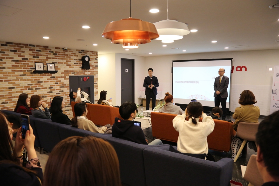 일동제약은 최근 왕홍을 본사로 초대해 자사의 코스메슈티컬 브랜드 '퍼스트랩' 브랜드설명회를 개최했다.