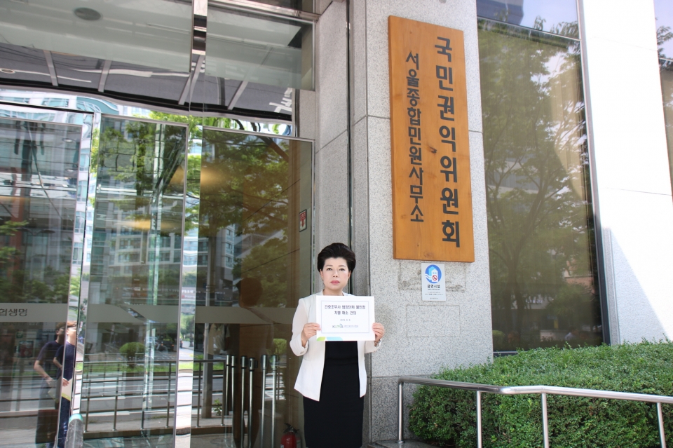 8일 오전 국민권익위 서울사무소를 찾은 홍옥녀 간무협 회장이 ‘간호조무사 법정단체 불인정 차별 해소 건의서’를 들어 보이고 있다.