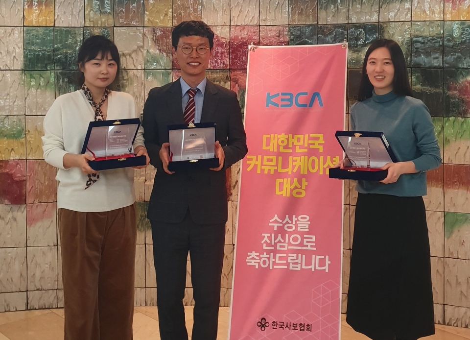 한국보건의료연구원이 9일 개최된 2019 대한민국 커뮤니케이션 대상서 3관왕을 차지했다.