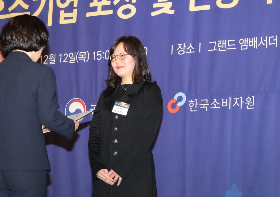 황지영 동아제약 고객만족팀 차장(오른쪽)이 조성욱 공정거래위원장으로부터 상을 받고 있다.