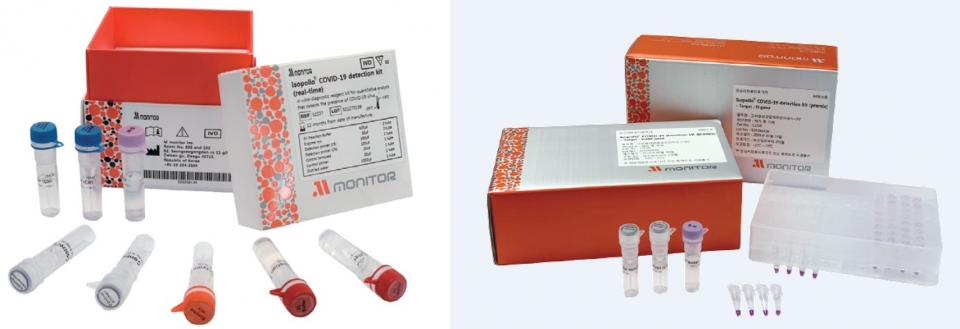 엠모니터가 개발한 코로나19 진단키트. 왼쪽부터 Isopollo COVID-19 detection kit(real-time), Isopollo COVID-19 detection kit(premix).