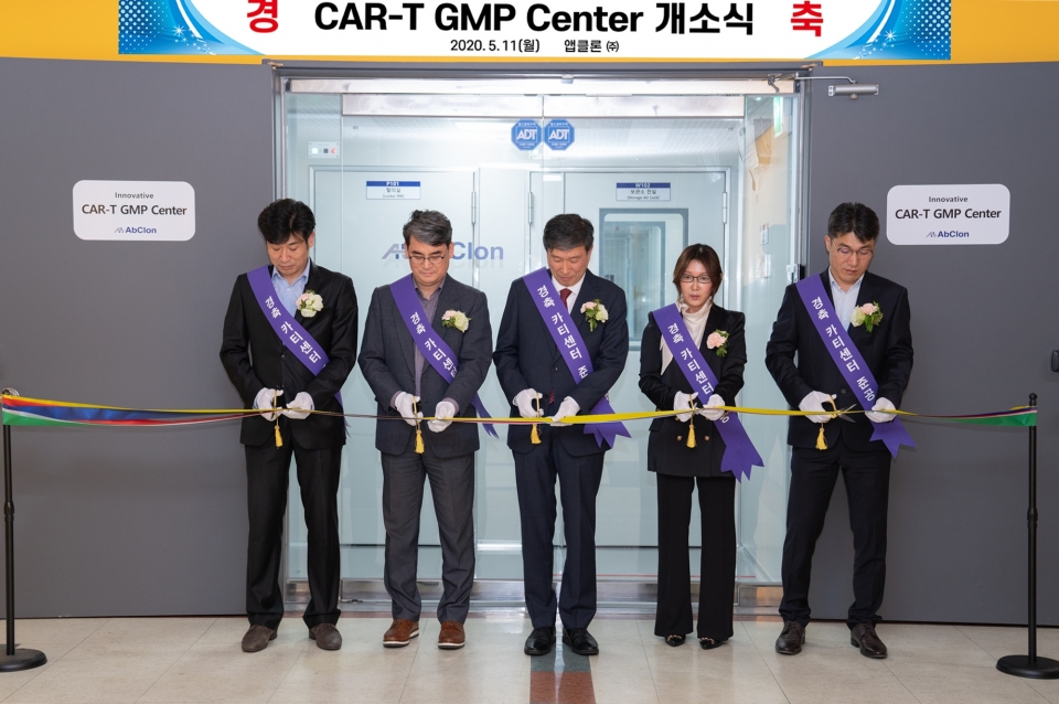 앱클론 이종서 대표이사(사진 가운데)와 회사 관계자들이 지난 11일 서울 본사에서 열린 CAR-T GMP Center 개소식 행사에서 테이프 커팅을 하고있다.