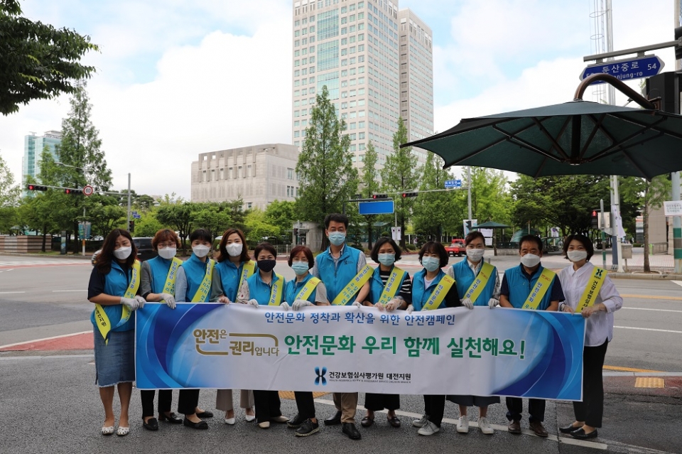 건강보험심사평가원 대전지원은 11일 산림복지진흥청과 청렴캠페인을 실시했다. (사진=건강보험심사평가원)