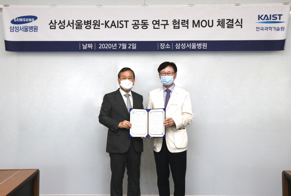 (사진 왼쪽부터) KAIST 신성철 총장과 삼성서울병원 권오정 원장이 협약체결식에서 기념촬영을 하고 있다. 
