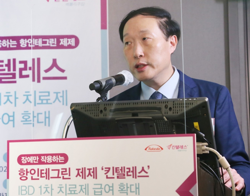 대한장연구학회 김주성 회장이 국내 염증성장질환 치료 환경에 대해 설명하고 있다. (사진=한국다케다제약)