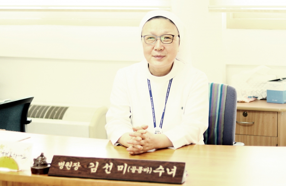 김선미 신임 대구파티마병원장