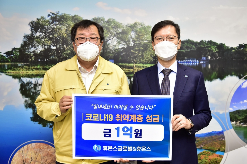 이상천 제천시장, 휴온스글로벌 윤성태 부회장 (왼쪽부터)