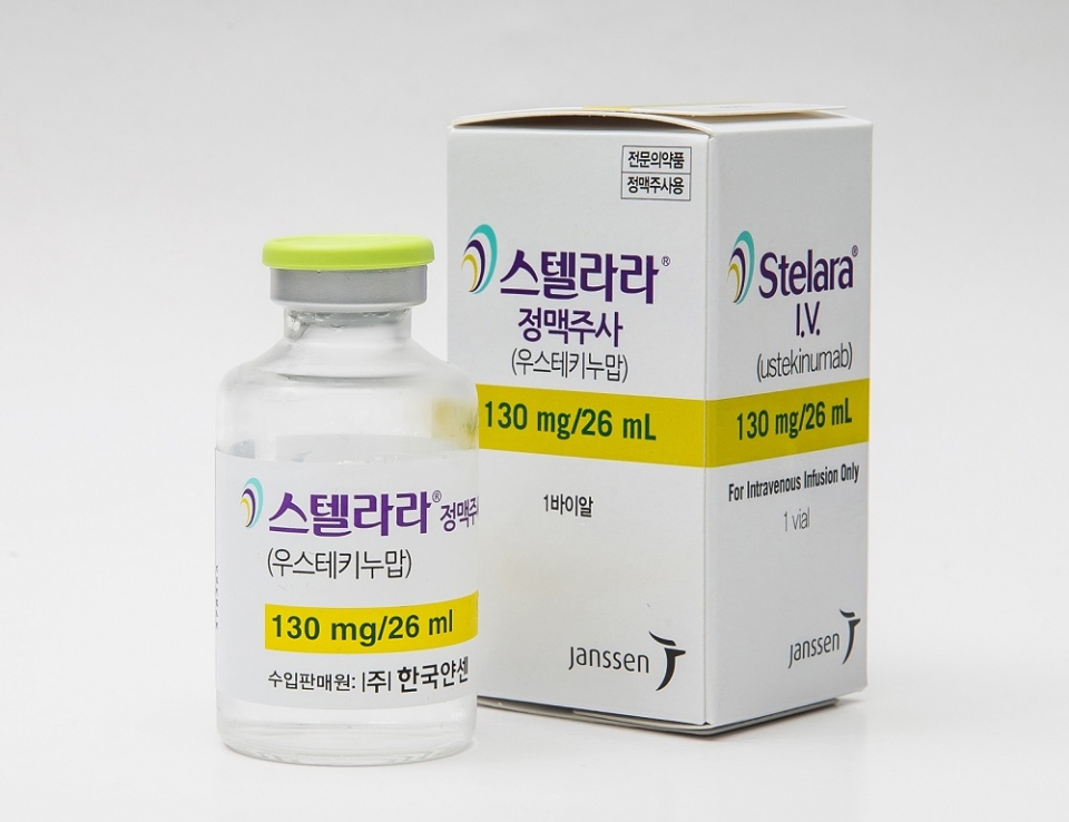 한국얀센의 성인 활성 궤양성 대장염 치료제 '스텔라라'