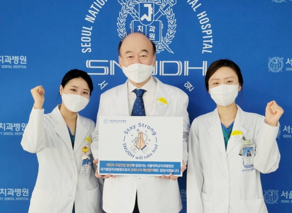서울대학교치과병원 구영 병원장(가운데), 감염관리팀 이미나 치과위생사(오른쪽), 이채원 간호사(왼쪽)