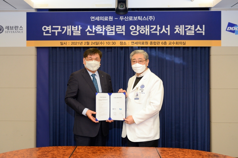 최동휘 두산로보틱스 대표이사와 윤동섭 연세대 의무부총장 겸 의료원장 (왼쪽부터)