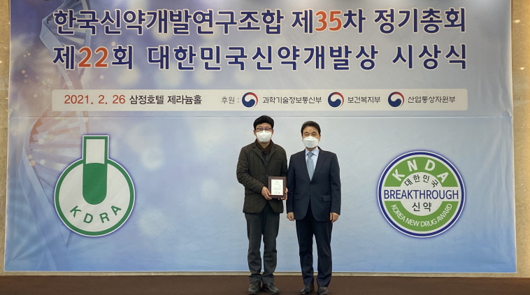 뉴로비스 홍성현 대표와 한국신약개발연구조합 김동연 이사장 (왼쪽부터)
