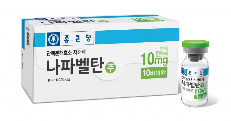 チョングンダン社が食品医薬品安全処に品目許可を申請したコロナ19治療剤「ナパベルタン」