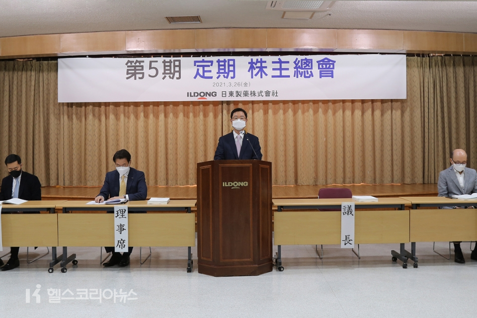 일동홀딩스와 일동제약은 26일 서울 서초구 일동제약 본사에서 각각 정기 주주총회를 개최했다.