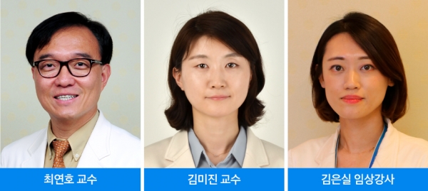 (왼쪽부터) 최연호 교수, 김미진 교수, 김은실 임상강사