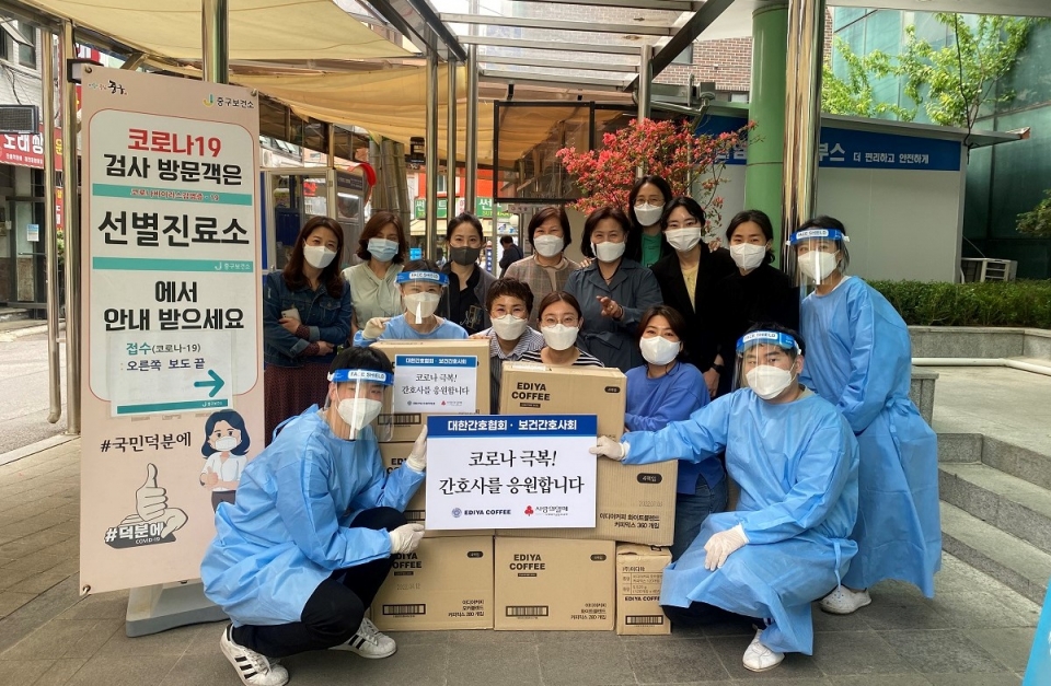 서울중구보건소 간호사들이 전달된 후원 물품 앞에서 기념 사진을 촬영하고 있다.