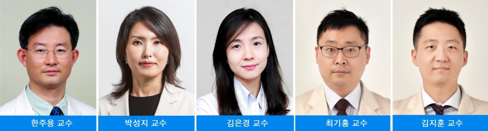 (왼쪽부터) 한주용,박성지,김은경,최기홍,김지훈 교수