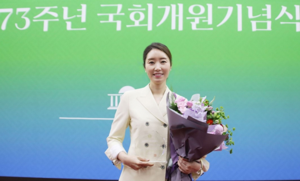 국회 보건복지위원회 소속 강선우 의원이 '제 1회 대한민국 국회 의정대상'을 수상했다.