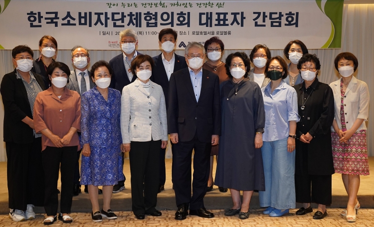 국민건강보험공단은 한국소비자단체협의회 소속 단체 대표자들과 건강보험 관련 주요 정책과 현안을 논의하는 간담회를 개최했다