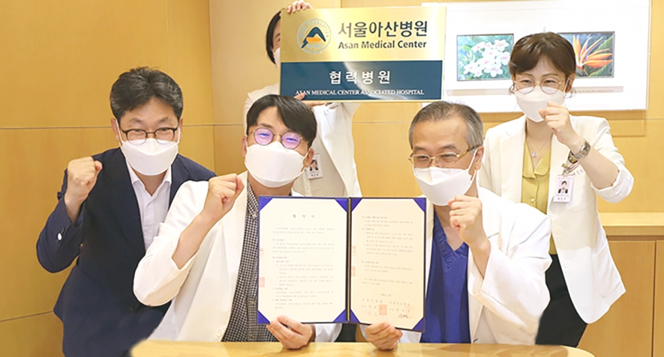 유성선병원과 서울아산병원이 진료 협력을 위한 협약을 맺고 화이팅을 외치고 있다.
