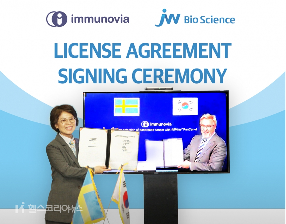 JW바이오사이언스 함은경 대표(왼쪽)가 이뮤노비아 패트릭 달렌 대표와 ‘다중 바이오마커(CFB, CA19-9)’의 특허에 대한 비독점적 기술이전(통상실시권) 계약을 체결한 뒤 기념사진을 촬영하고 있다.
