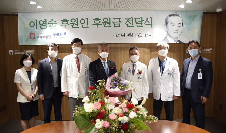 서울대학교병원운영 서울특별시보라매병원(원장 정승용)은 9월 13일 코로나19 대응 활동 지원을 위한 ‘이영술 후원인 후원금 전달식’을 가졌다.