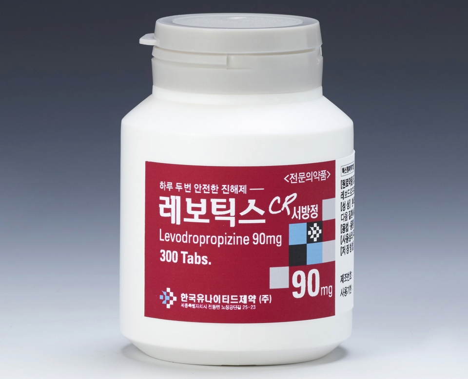 한국유나이티드제약의 진해거담제 개량신약 ‘레보틱스CR서방정(성분명 레보드로프로피진)’