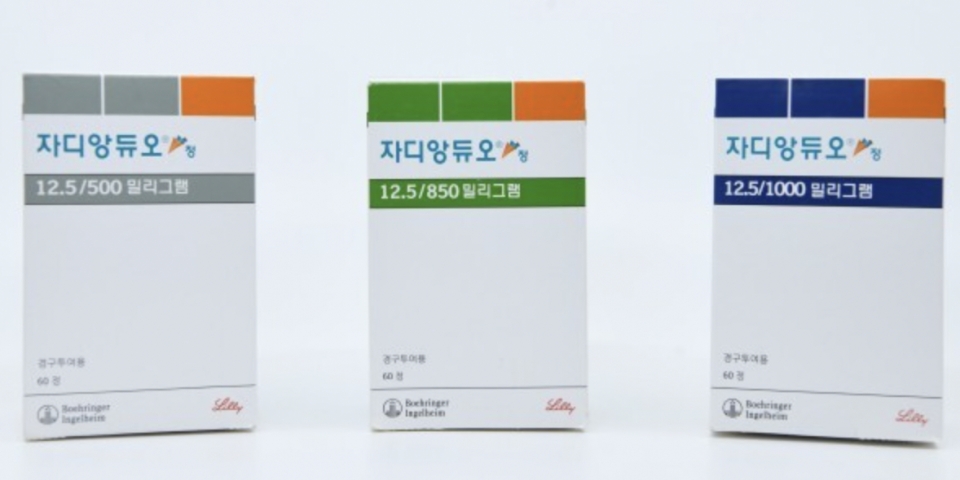 한국베링거인겔하임의 제2형 당뇨 치료제 '자디앙듀오'(엠파글리플로진, 메트포르민)