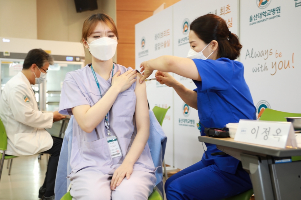 울산대학교병원 1호 화이자 백신 접종을 받고 있는 이소영 간호사