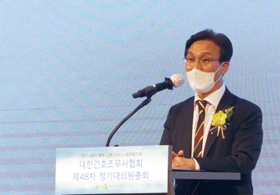 27일 열린 대한간호무사협회 제48차 정기대의원총회에서 김민석 국회 보건복지위원장이 축사를 하고 있다.