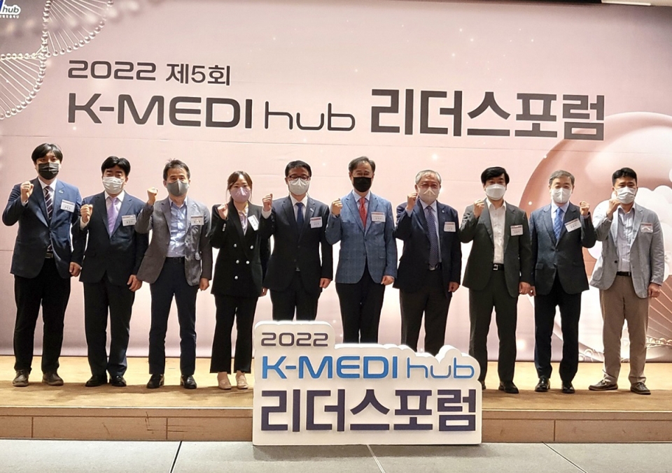 케이메디허브가 27일 오후 2시 호텔 인터불고 대구에서 제5회 K-MEDI hub 리더스포럼을 개최했다. 양진영 케이메디허브 이사장(가운데에서 오른쪽)과 김대수 카이스트 교수(가운데에서 왼쪽)과 서판길 한국뇌연구원 원장(왼쪽에서 네 번째) [사진=케이메디허브 제공]