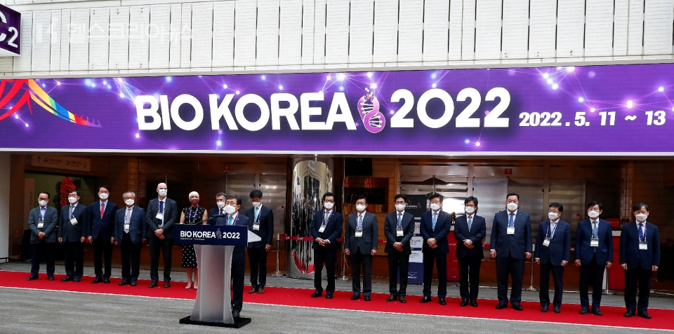 ‘바이오 코리아 2022’ 오늘 개막식 장면. (2022.05.11)
