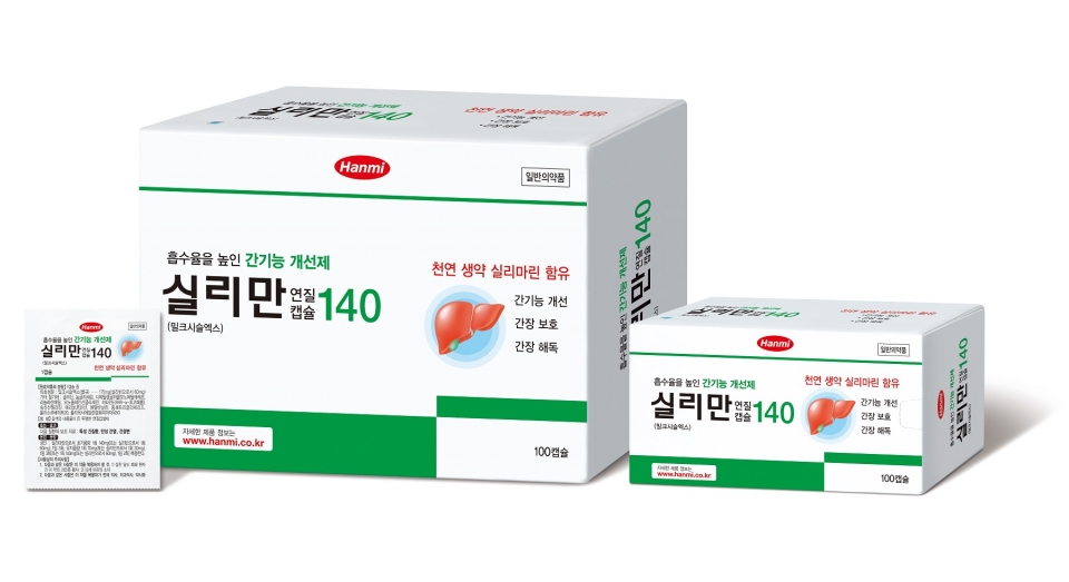 한미약품 ‘실리만 연질캡슐140’