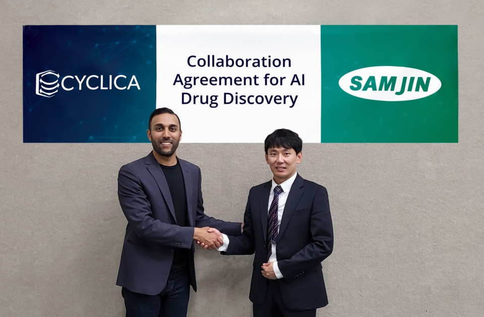 삼진제약과 캐나다 ‘사이클리카’社가 AI 신약개발 공동연구에 대한 협약을 체결하고 있다.