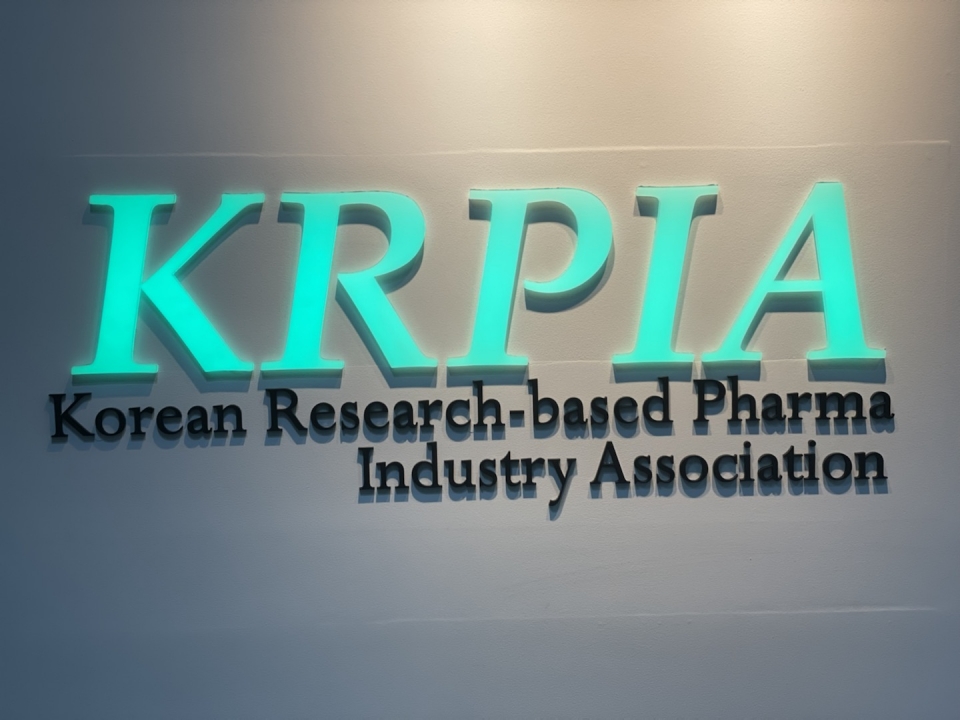 한국글로벌의약산업협회(KRPIA)
