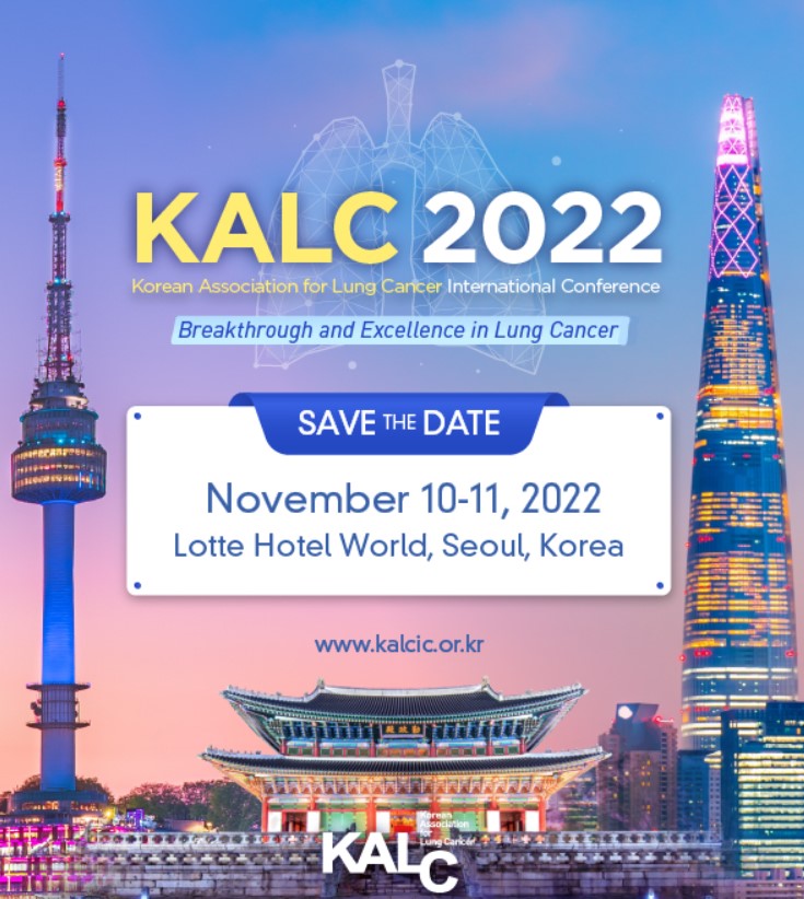 대한폐암학회 국제학술대회(KALC IC 2022) 포스터 [사진=대한폐암학회]