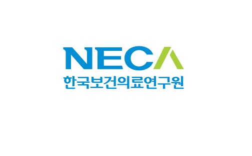 한국보건의료연구원(NECA)