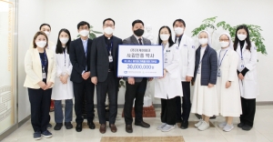 故 김인중 박사의 유가족이 인천성모병원 호스피스·완화의료센터에 발전 기금 3000만 원을 쾌척했다.